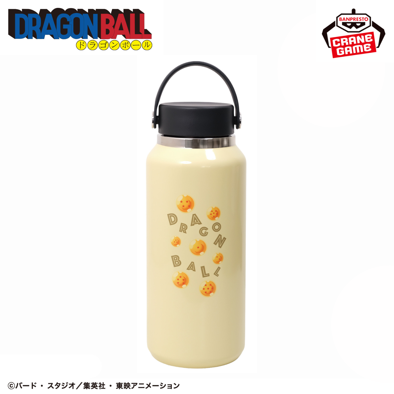 Dragon Ball - Stainless Steel Bottles (2 Types) [Pre-Order Jul 2026]