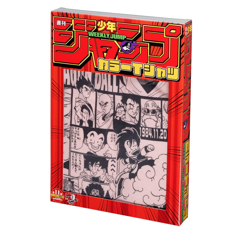 Dragon Ball - Weekly Jump Color T-shirt Free Size