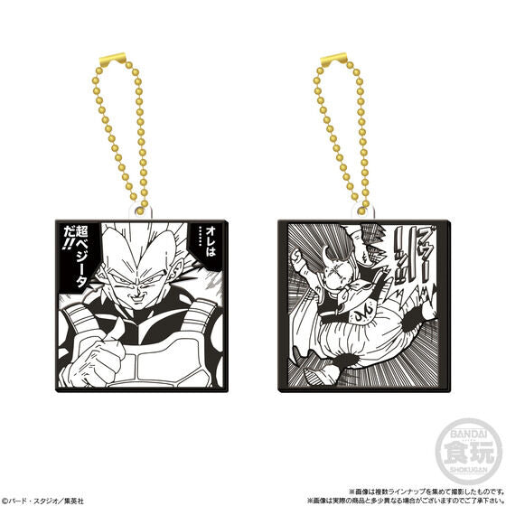 Dragon Ball 40th Anniversary Lavamas Biscuits (Box of 12 Pieces)