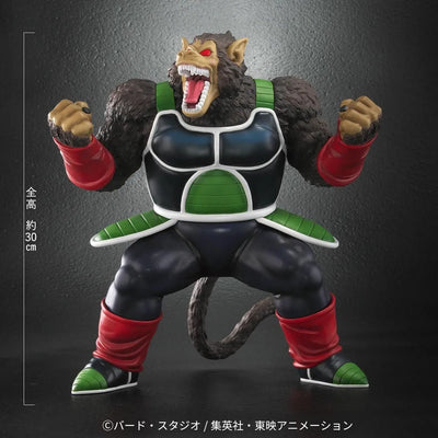 Dragon Ball Arise - Oozaru Great Ape Bardock Zeem Limited Edition (Celipa Figure)