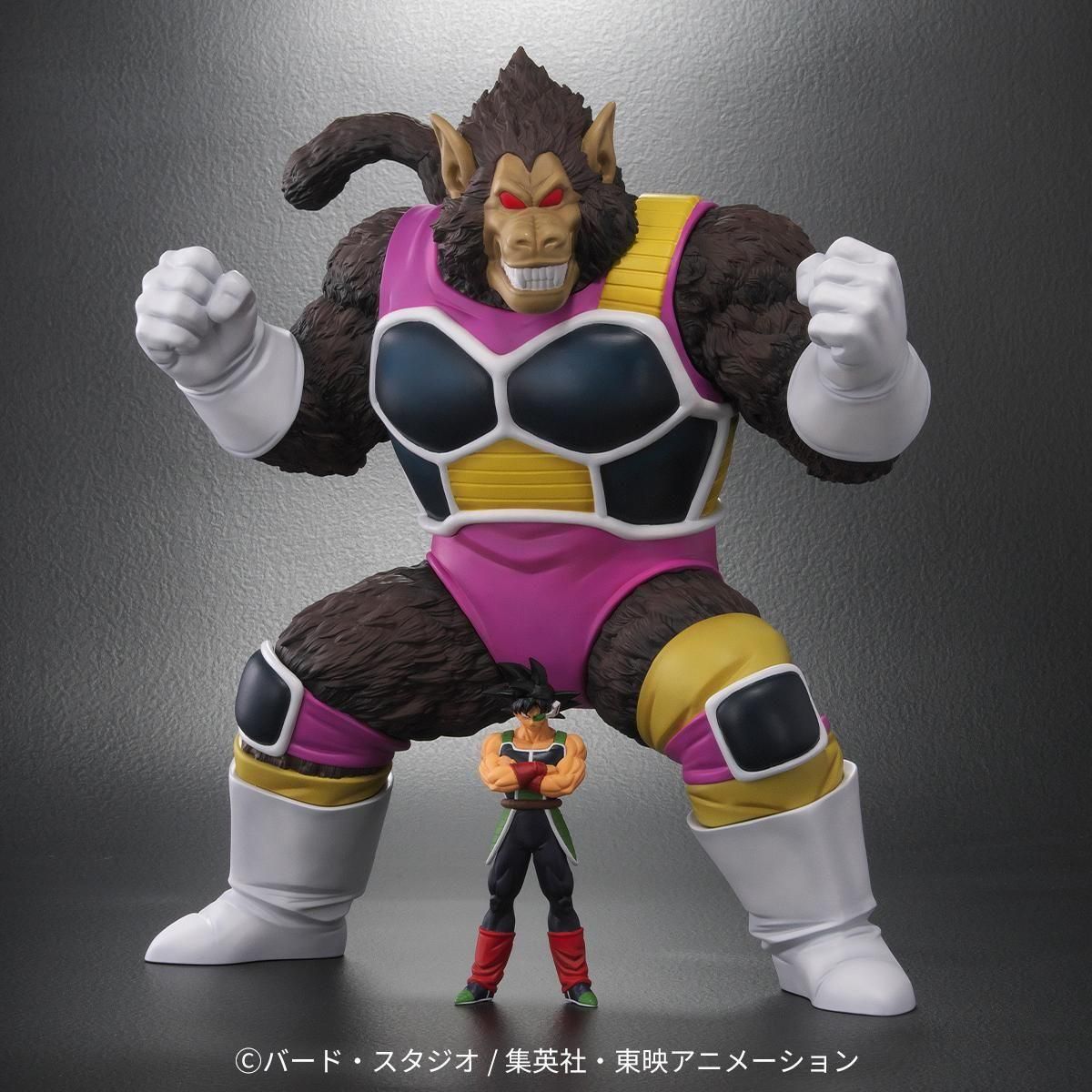 Dragon Ball Arise - Oozaru Great Ape Celipa (Fasha) Zeem Limited Edition (Bardock Figure Bonus) [Pre-Order June 2026]