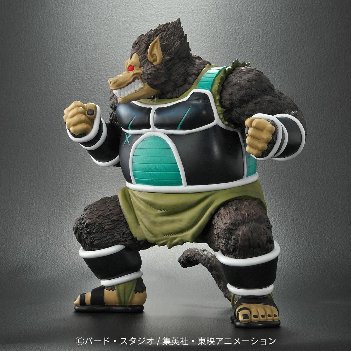 Dragon Ball Arise - Oozaru Great Ape Shugesh Pumbukin Zeem Limited Edition (Toma Figure)