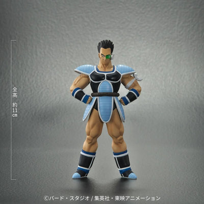 Dragon Ball Arise - Oozaru Great Ape Shugesh Pumbukin Zeem Limited Edition (Toma Figure)