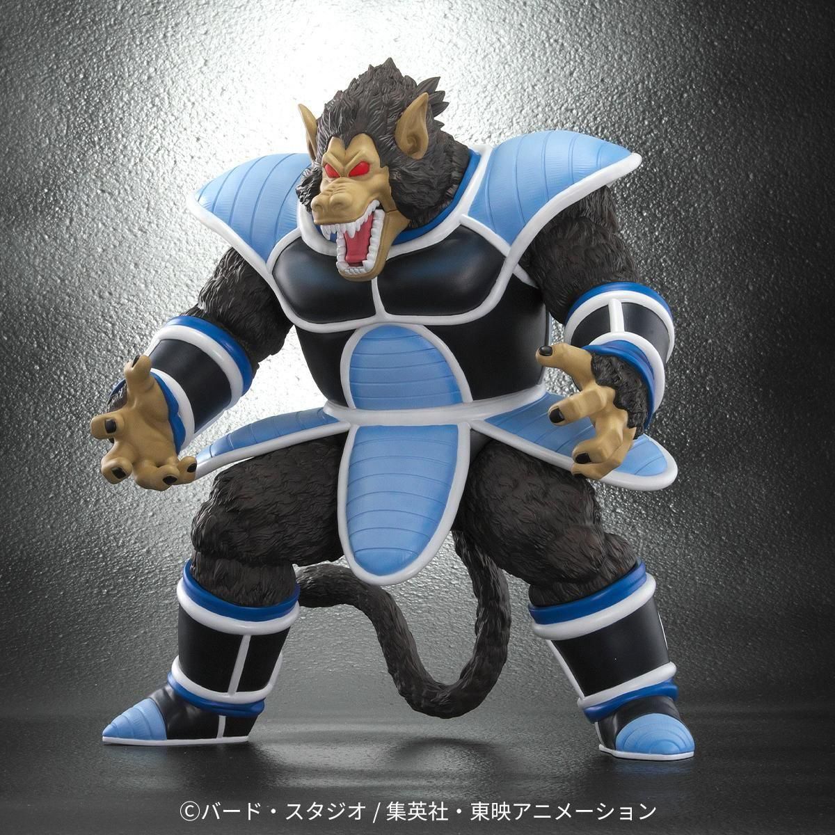 Dragon Ball Arise - Oozaru Great Ape Toma Zeem Limited Edition (Borgos Totappo Figure)