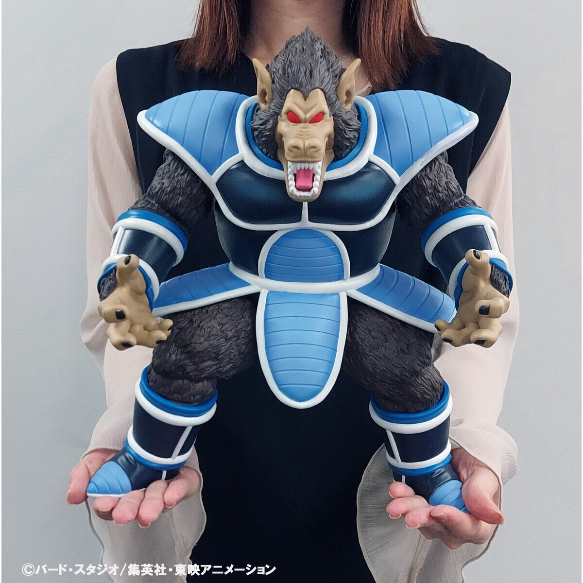 Dragon Ball Arise - Oozaru Great Ape Toma