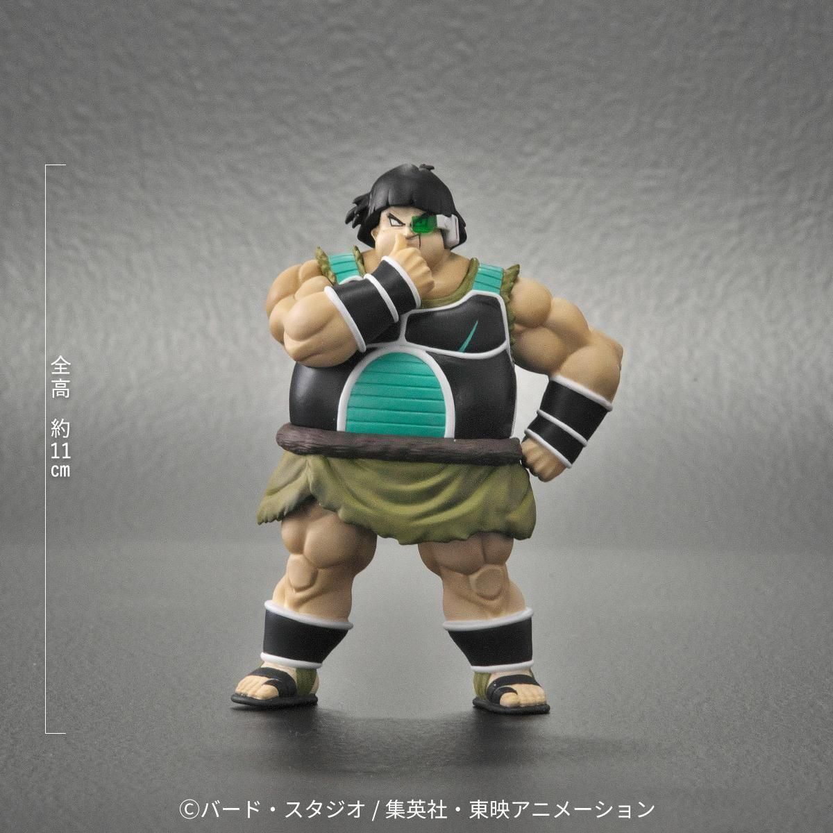 Dragon Ball Arise - Oozaru Great Ape Totappo Zeem Limited Edition (Pumbukin Figure) [Pre-Order Apr 2026]