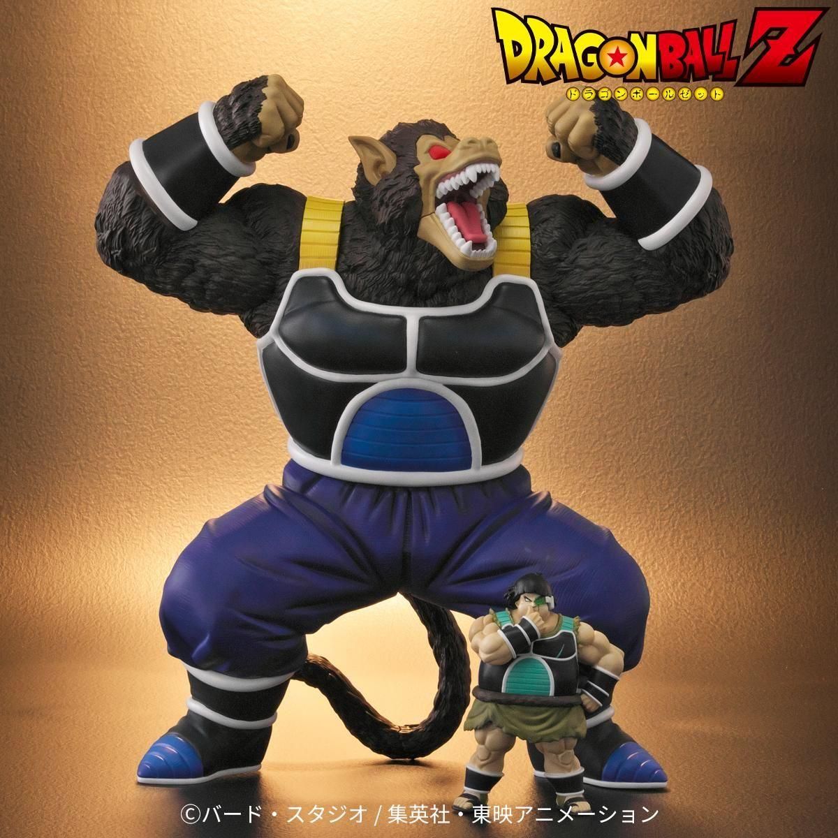 Dragon Ball Arise - Oozaru Great Ape Totappo Zeem Limited Edition (Pumbukin Figure) [Pre-Order April 2026]