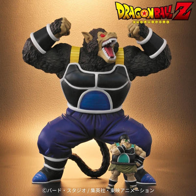Dragon Ball Arise - Oozaru Great Ape Totappo Zeem Limited Edition (Pumbukin Figure) [Pre-Order Apr 2026]
