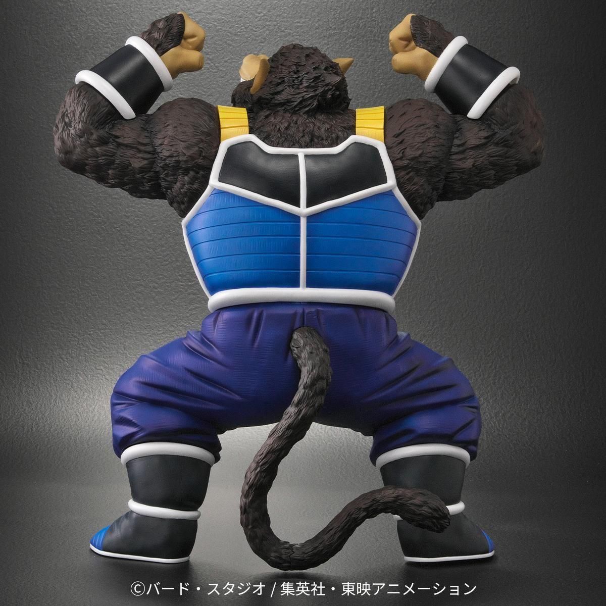 Dragon Ball Arise - Oozaru Great Ape Totappo Zeem Limited Edition (Pumbukin Figure) [Pre-Order Apr 2026]