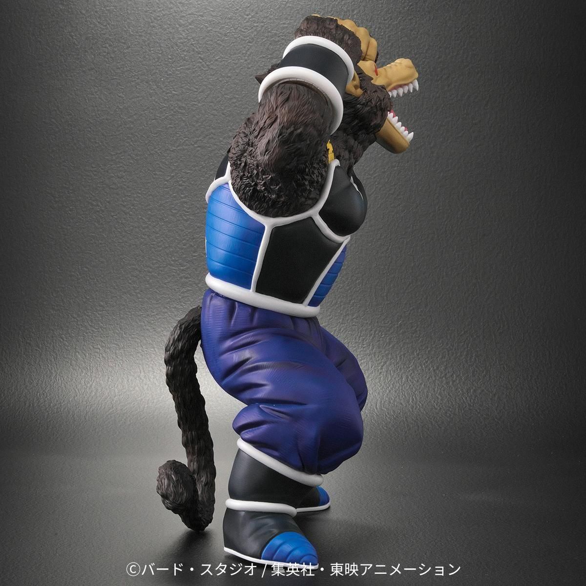 Dragon Ball Arise - Oozaru Great Ape Totappo Zeem Limited Edition