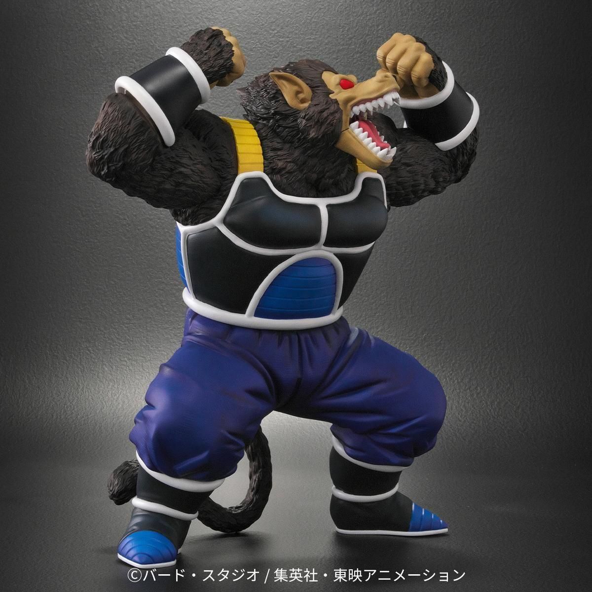 Dragon Ball Arise - Oozaru Great Ape Totappo Zeem Limited Edition (Pumbukin Figure) [Pre-Order Apr 2026]