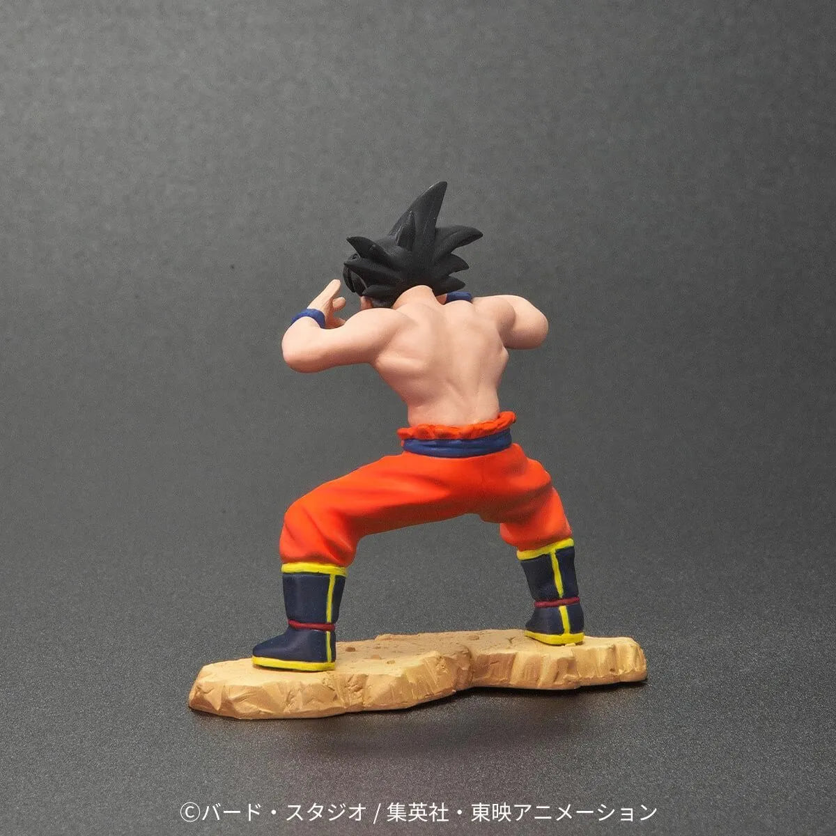 Dragon Ball Arise - Oozaru Great Ape Vegeta Zeem Limited Edition (Son Goku Figure Bonus) [Pre-Order Sep 2026]