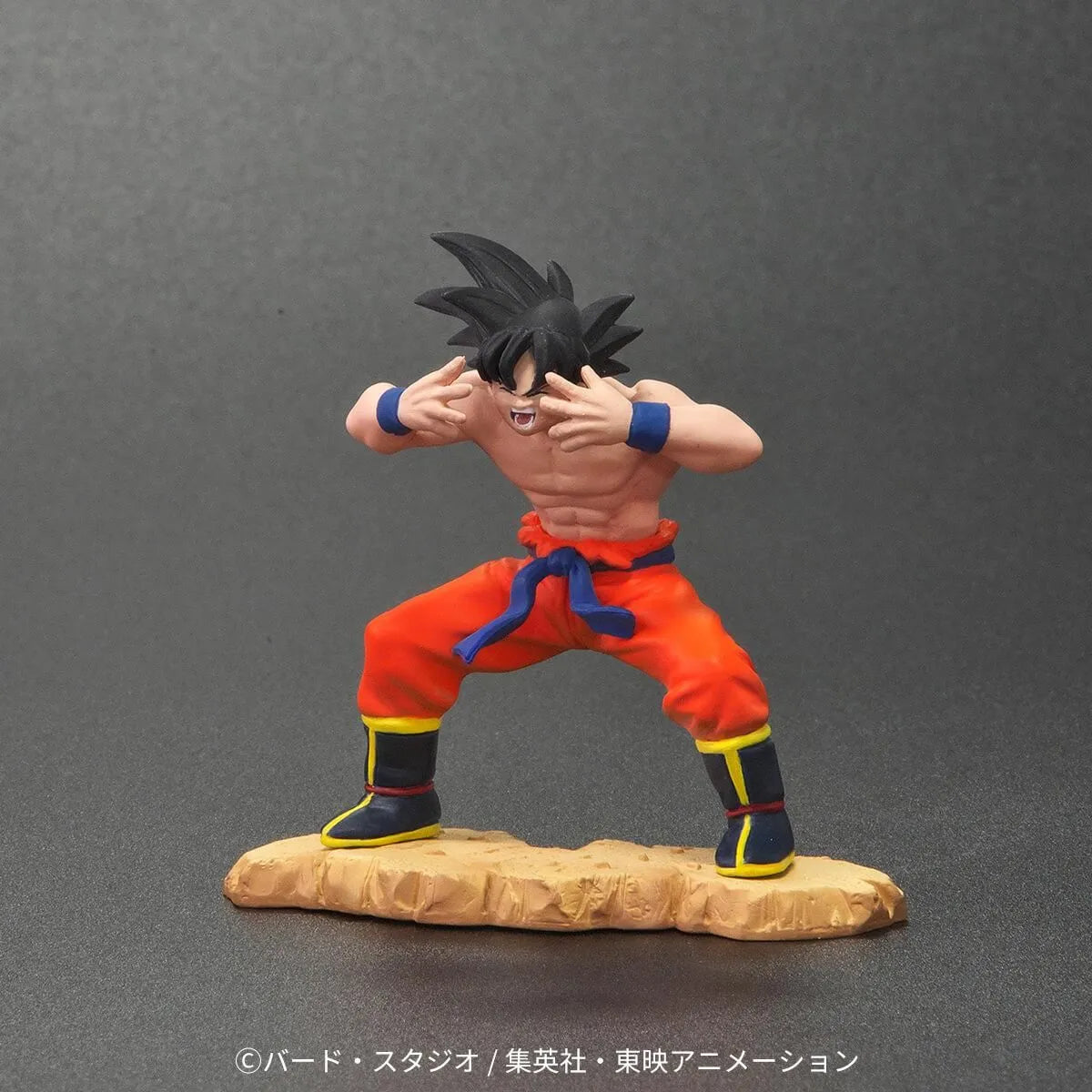 Dragon Ball Arise - Oozaru Great Ape Vegeta Zeem Limited Edition (Son Goku Figure Bonus) [Pre-Order Sep 2026]