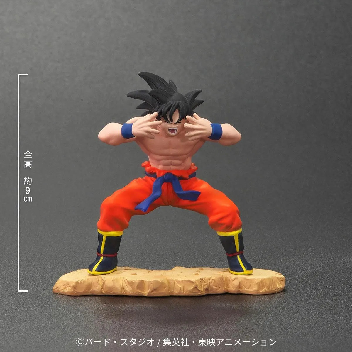 Dragon Ball Arise - Oozaru Great Ape Vegeta Zeem Limited Edition (Son Goku Figure Bonus) [Pre-Order Sep 2026]