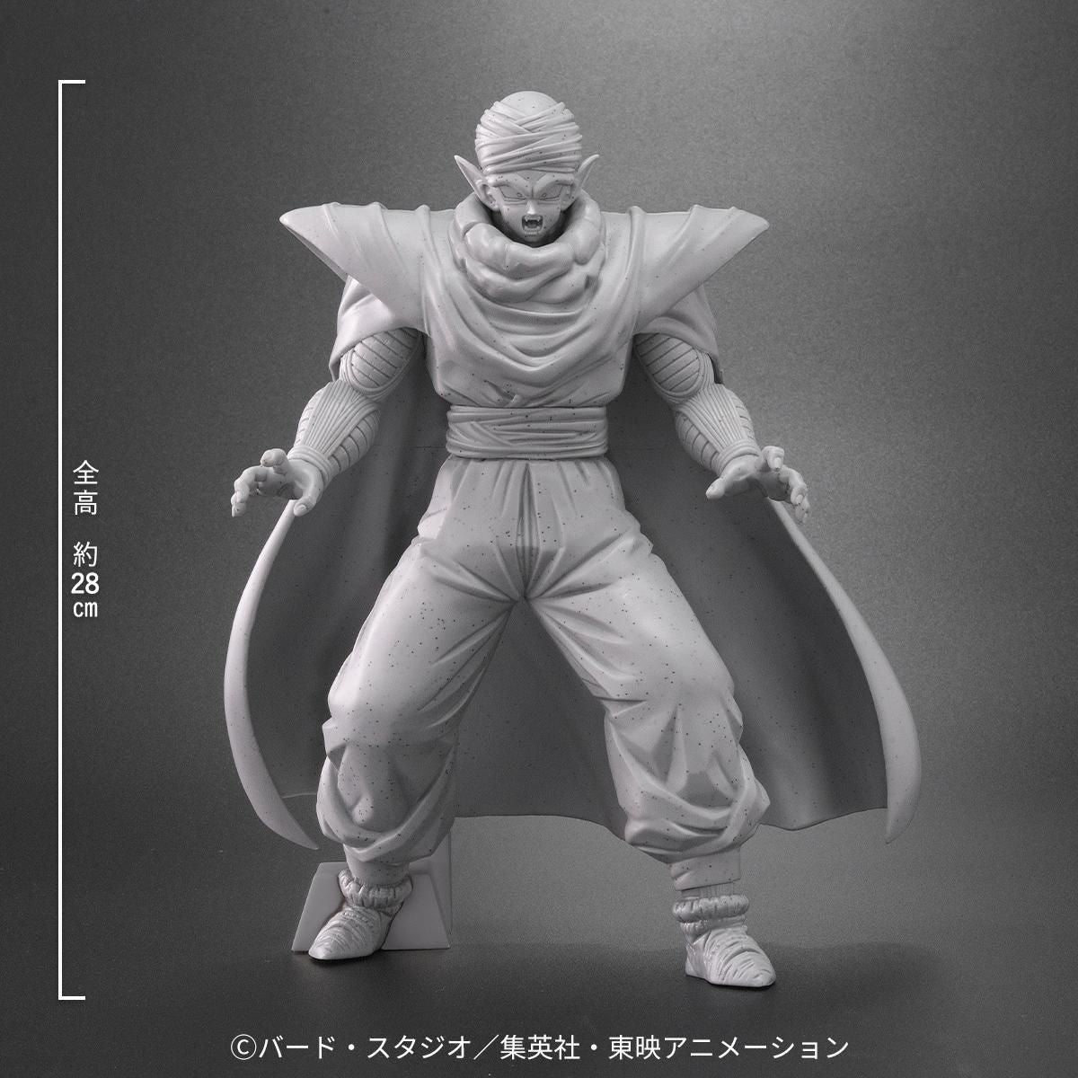 Dragon Ball Arise - Piccolo Petrified Ver. [Pre-Order Nov 2026]