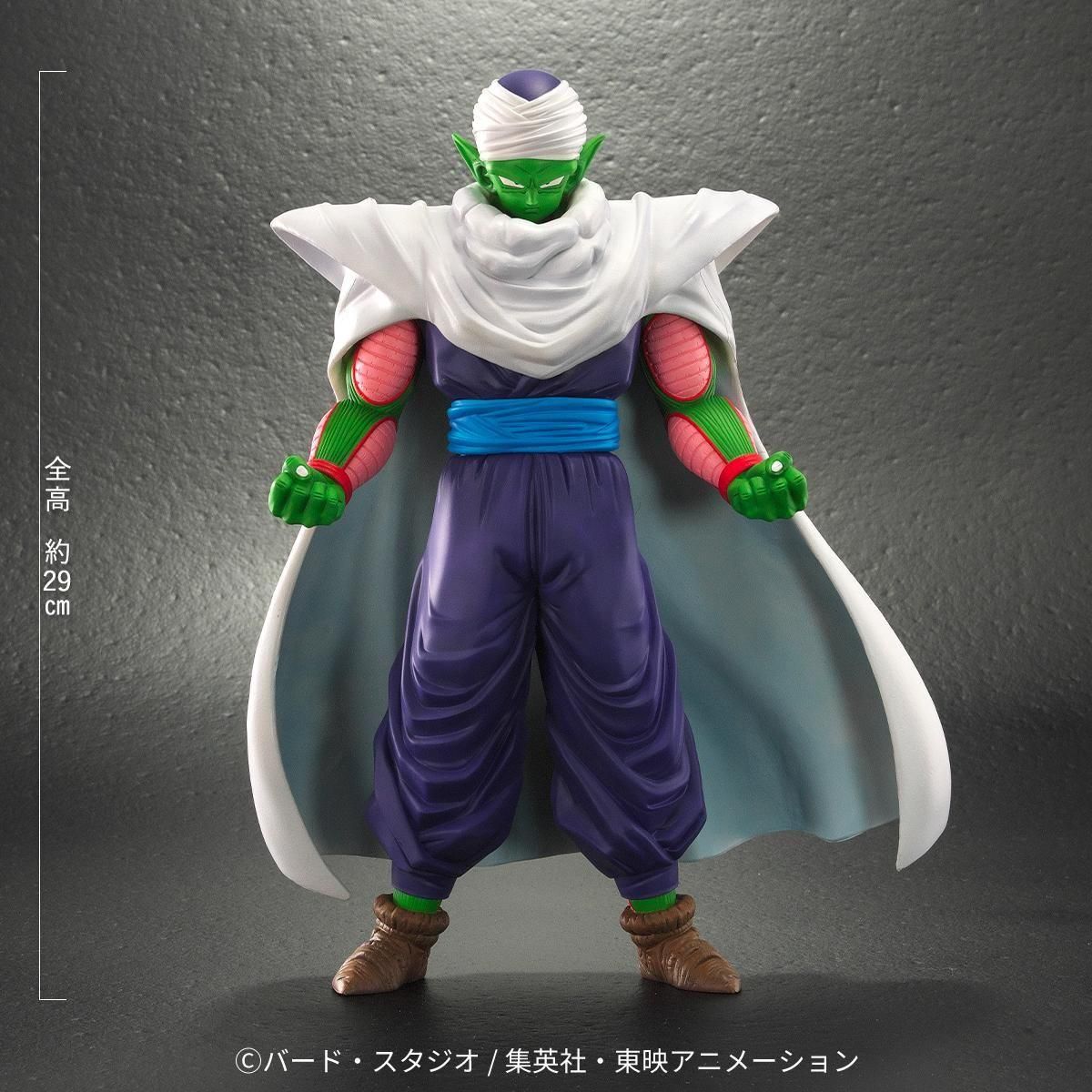 Dragon Ball Arise Piccolo - ZEEM Limited Edition