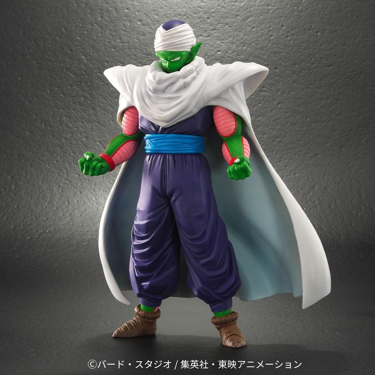 Dragon Ball Arise Piccolo