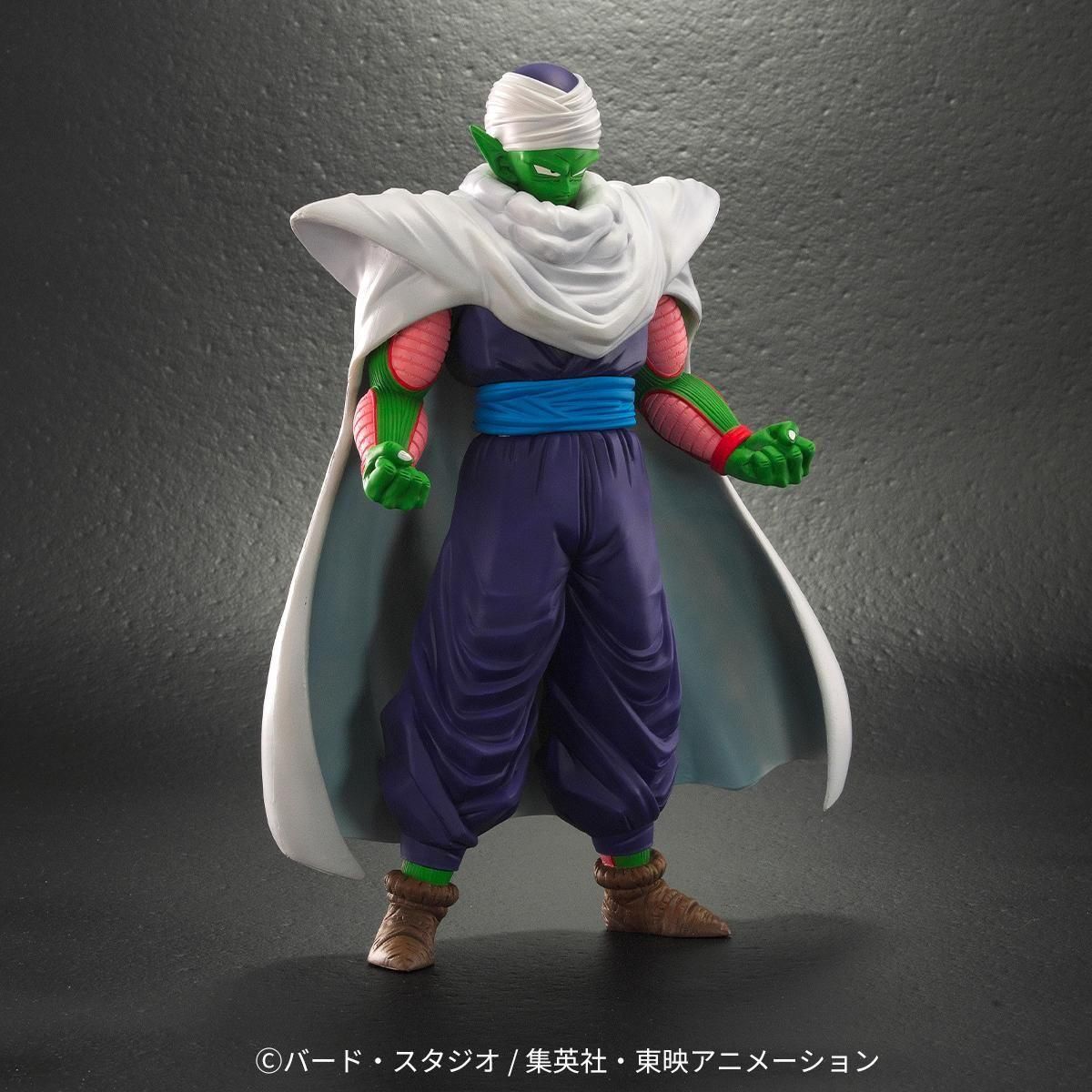 Dragon Ball Arise Piccolo