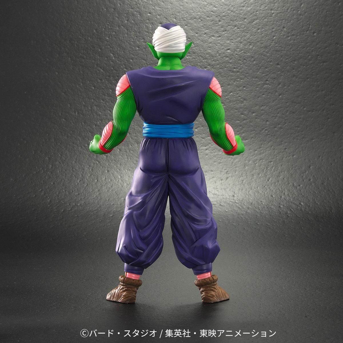 Dragon Ball Arise Piccolo - ZEEM Limited Edition