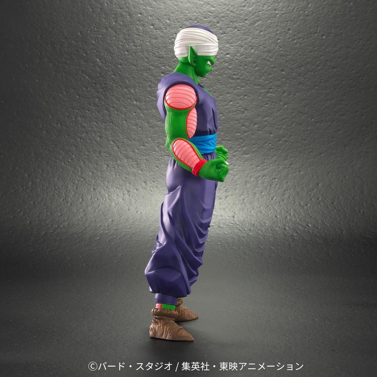 Dragon Ball Arise Piccolo - ZEEM Limited Edition