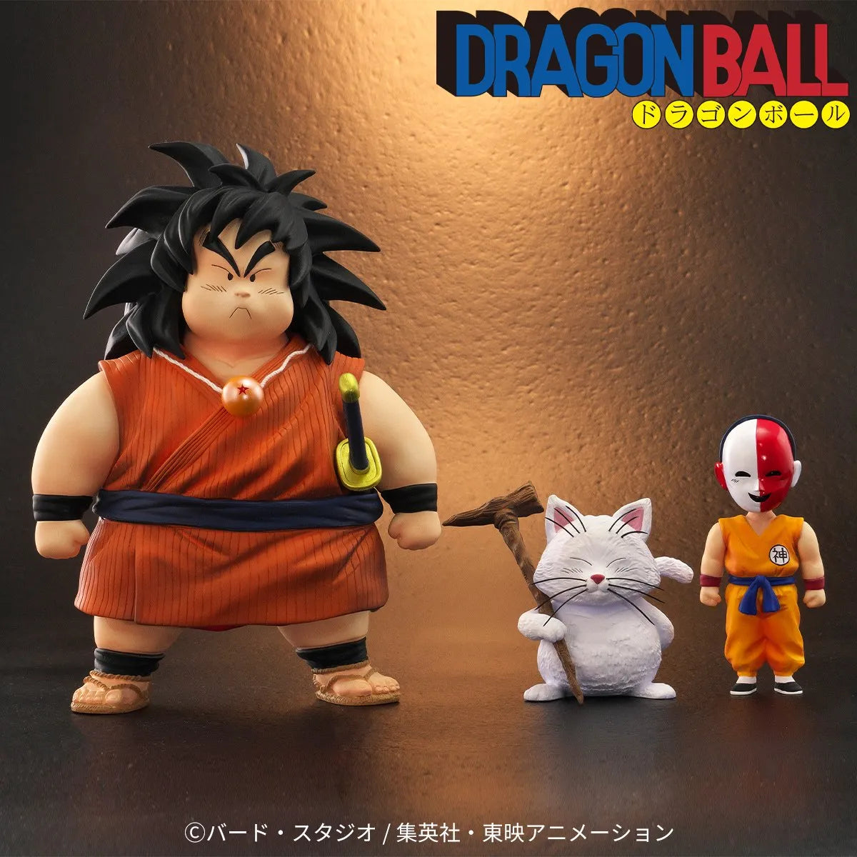 Dragon Ball Arise Yajirobe & Karin + Exclusive Bonus Goku Doll Mask