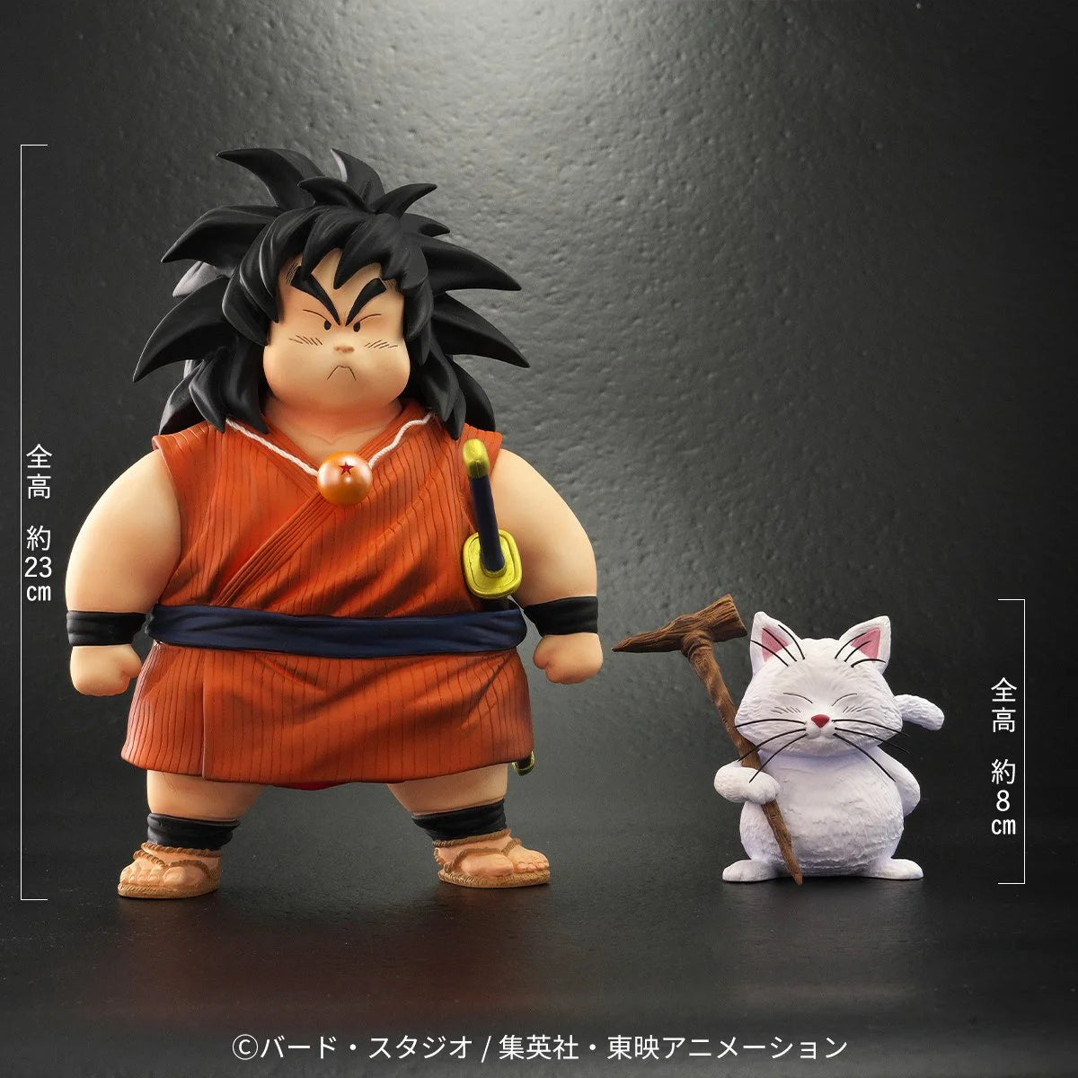 Dragon Ball Arise Yajirobe & Karin + Exclusive Bonus Goku Doll Mask