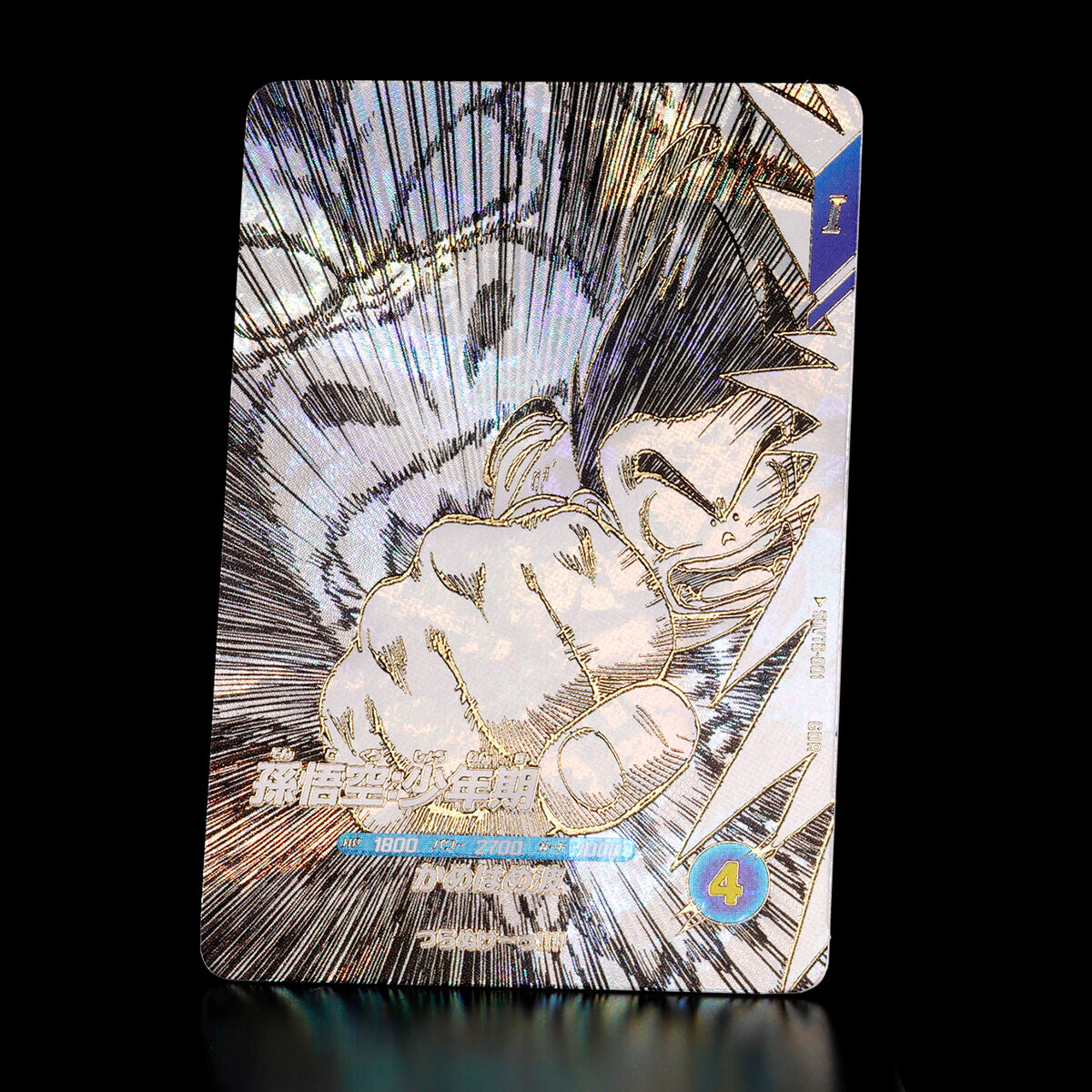 Dragon Ball Card Game Super Divers - 9-Pocket Binder Set Dragon Ball 40th Anniversary Edition [Pre-Order Dec 2025]