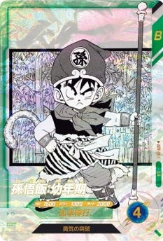 Dragon Ball Card Game Super Divers - Advanced Pack Dragon Ball 40th Anniversary Edition (Box)