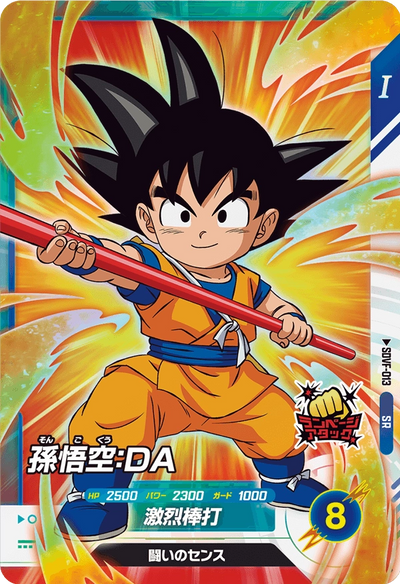 Dragon Ball Card Game Super Divers - First Pack (Box)