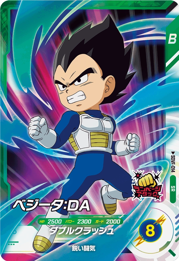Dragon Ball Card Game Super Divers - First Pack (Box)