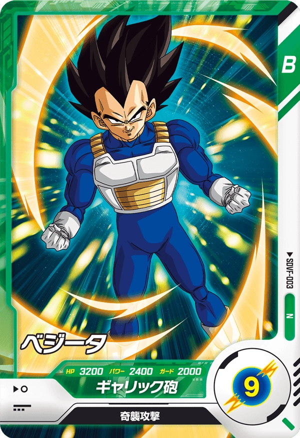 Dragon Ball Card Game Super Divers - First Pack (Box)
