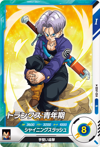 Dragon Ball Card Game Super Divers - First Pack (Box)