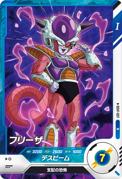 Dragon Ball Card Game Super Divers - First Pack (Box)