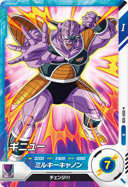 Dragon Ball Card Game Super Divers - First Pack (Box)