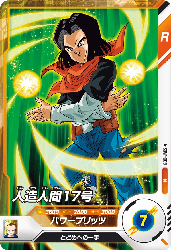 Dragon Ball Card Game Super Divers - First Pack (Box)