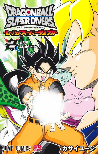 dragon ball super card game janemba BT27-088 SPR Janemba, Confrontation (2025) Janemba, Devious Trickster - Critical