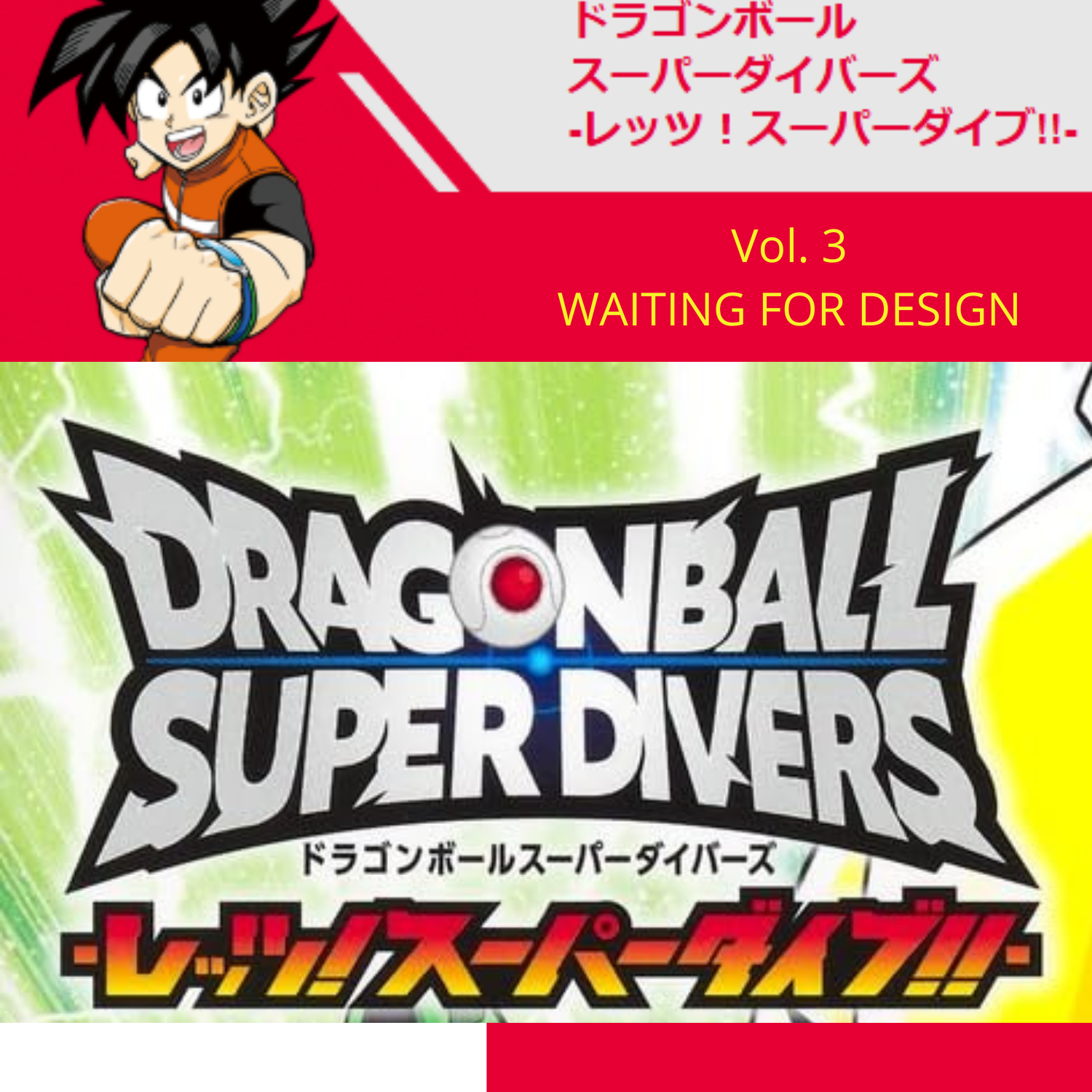 Dragon Ball Card Game Super Divers - Let's! Super Dive!! Vol. 3 [Pre-Order Aug 4, 2026]