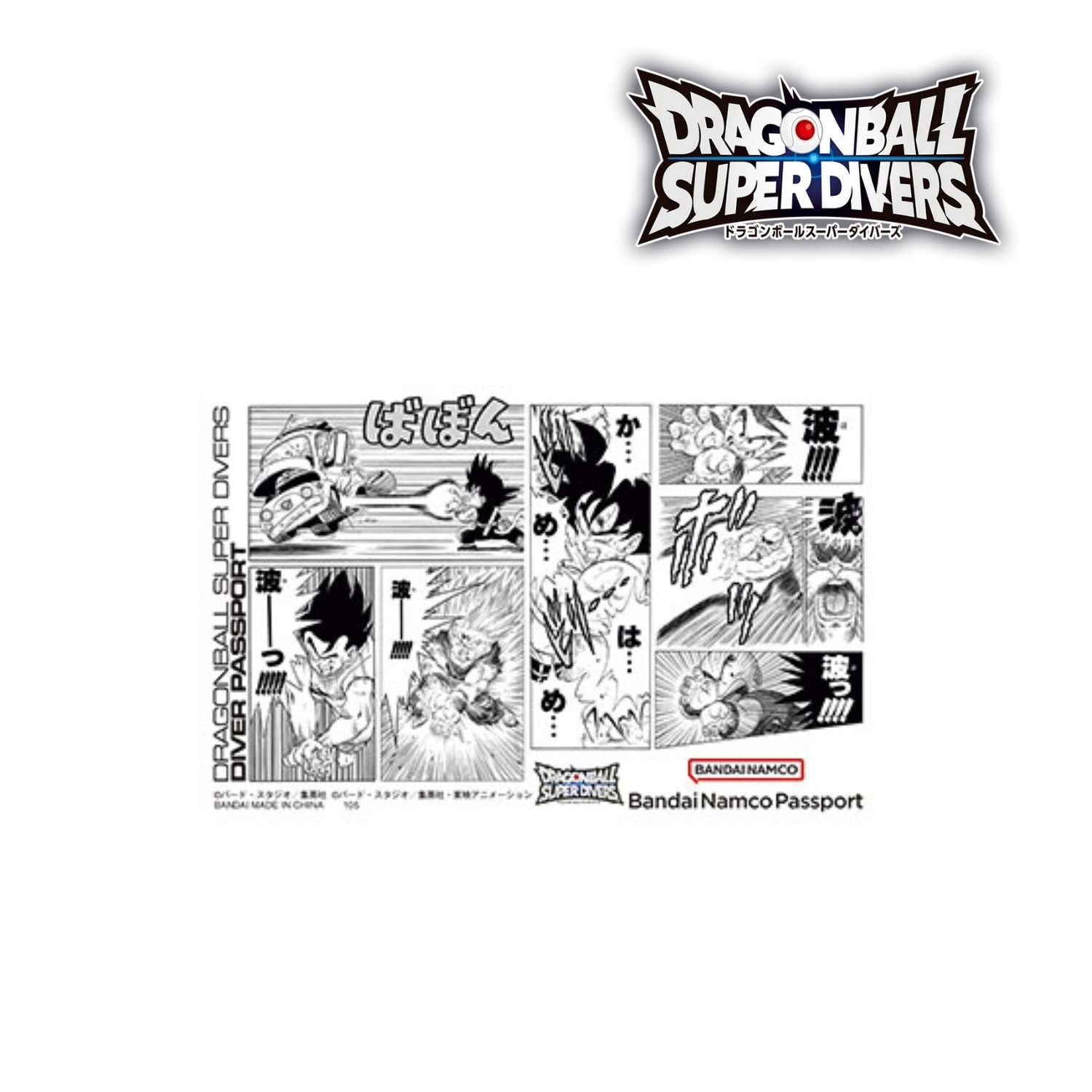 Dragon Ball Card Game Super Divers - Diver Passport Dragon Ball