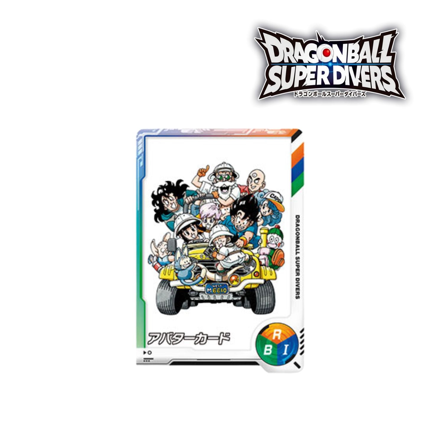 Dragon Ball Card Game Super Divers - Diver Passport Dragon Ball