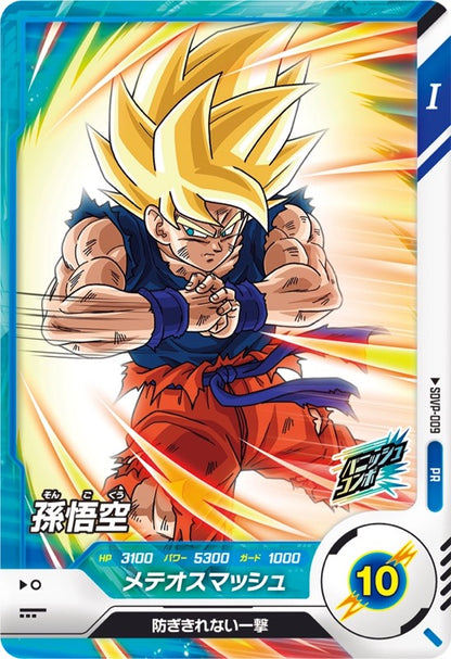 Dragon Ball Card Game Super Divers - Promotion Pack Vol.1