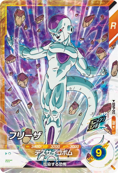 Dragon Ball Card Game Super Divers - Promotion Pack Vol.1