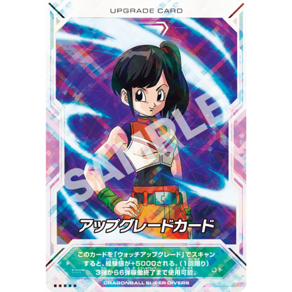 Dragon Ball Card Game Super Divers - Start Dive Guide JumpIchiban Dragon Ball Card Game Super Divers - Start Dive Guide JumpIchiban