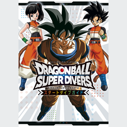 Dragon Ball Card Game Super Divers - Start Dive Guide