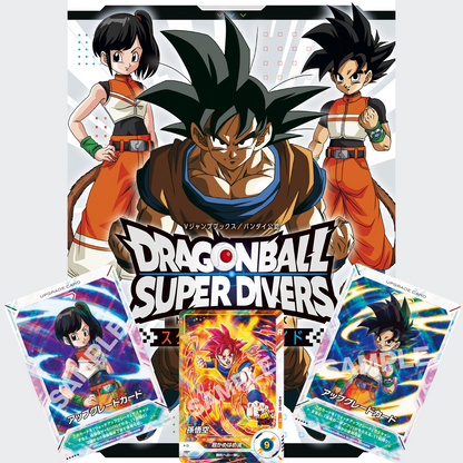 Dragon Ball Card Game Super Divers - Start Dive Guide