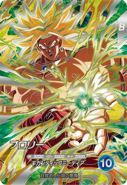 Dragon Ball Card Game Super Divers