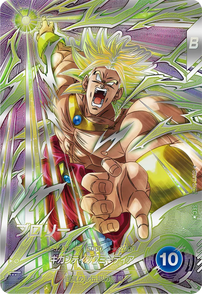 dragon ball super card game broly Broly, Saiyan Collection Rare Exclusive Cards Unleash Brolys Fury with the Forsaken Warrior Structure Deck Step into the explosive world of Dragon Ball Super with the Forsaken Warrior Magnificent Collection / Structure Deck BE 08 Promo Broly card for dragon