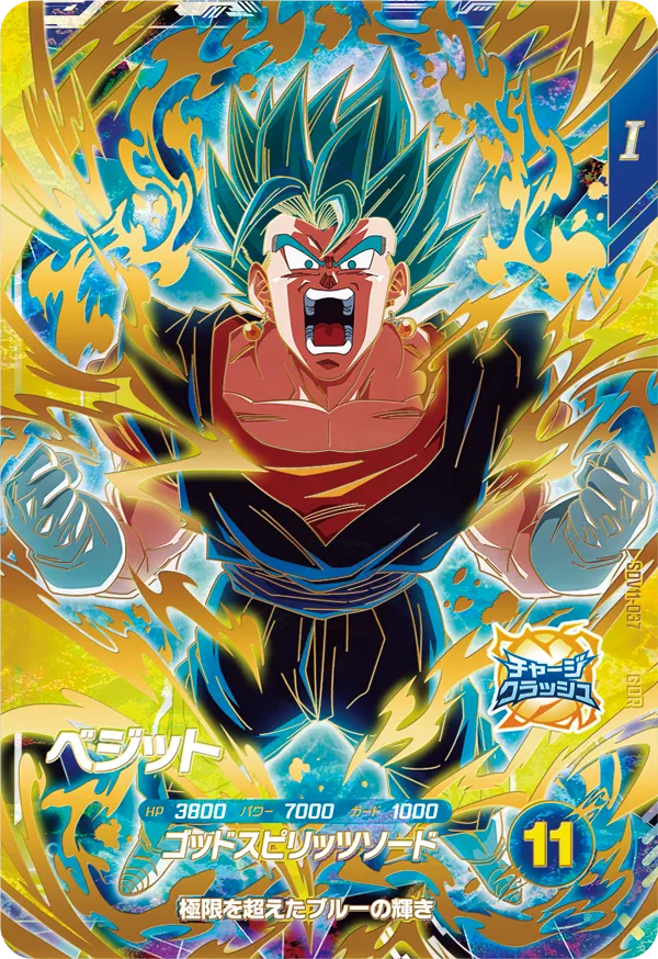 Dragon Ball Card Game Super Divers – JumpIchiban Dragon Ball Card Game Super Divers – JumpIchiban