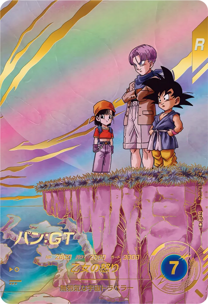 Dragon Ball Card Game Super Divers Vol. 10 - God Rare Parallel Pan GT [SDV10-024 GDR]