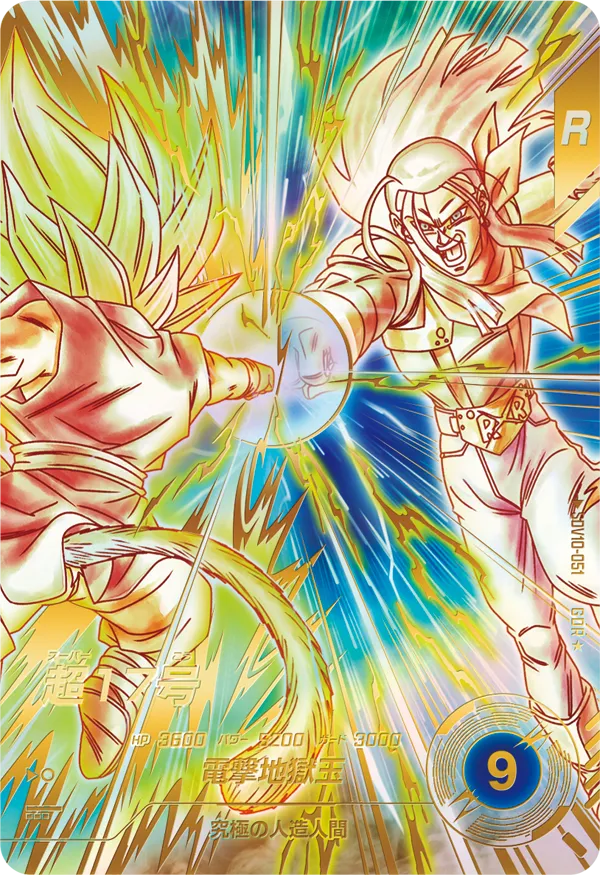 Dragon Ball Card Game Super Divers Vol. 10