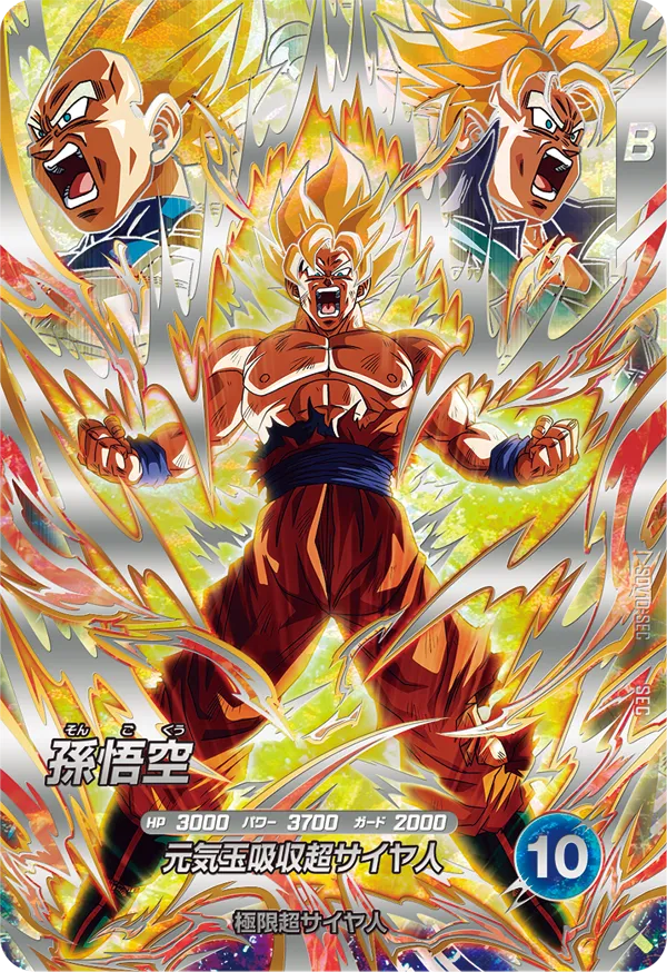 Dragon Ball Card Game Super Divers Vol. 10 - Secret God Rare Goku [SDV10-SEC]